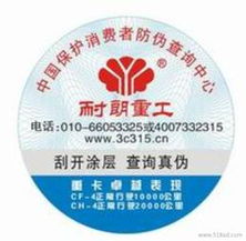 北京數(shù)碼印刷供應(yīng)與批發(fā) 價(jià)格解析與防偽印刷技術(shù)開發(fā)新趨勢
