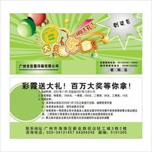 廣州市彩霞印刷 創新防偽技術產品列表與防偽印刷技術開發服務