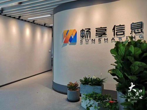 大渡口企業(yè)引領(lǐng)數(shù)據(jù)安全新風(fēng)尚，防偽印刷技術(shù)榮膺2020年度典型實(shí)踐案例
