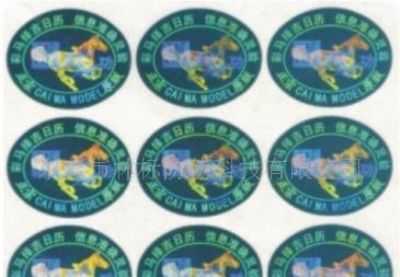 從工廠直銷到技術(shù)前沿 防偽印刷品牌的信任與創(chuàng)新之道