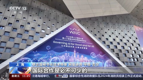 中國在AI技術(shù)發(fā)展中的關(guān)鍵角色與全球治理新視角 防偽印刷技術(shù)的創(chuàng)新應(yīng)用