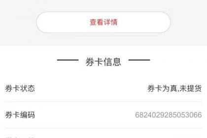 深圳網(wǎng)絡(luò)產(chǎn)品代理與軟件開發(fā) 探索防偽印刷技術(shù)開發(fā)的價(jià)值——壹佰業(yè)案例分析