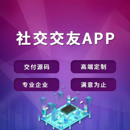 圖 優(yōu)點(diǎn)系統(tǒng)app開發(fā) 廣州網(wǎng)站建設(shè)推廣
