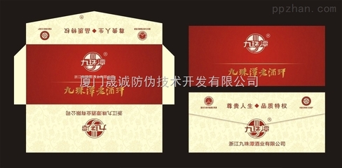 福州合格證標(biāo)簽印刷 文具合格證防偽標(biāo)簽的技術(shù)與價(jià)值