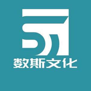 無錫數斯文化科技
